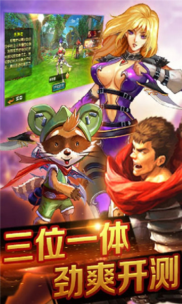 烙印战士截图