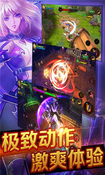 烙印战士截图