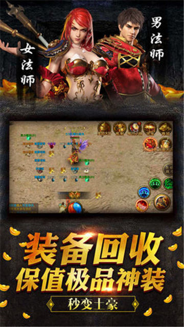 沙场烈火截图