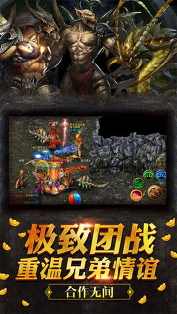 沙场烈火截图