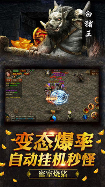 沙场烈火截图