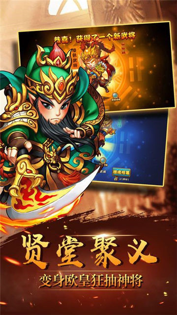 西游好嗨呦截图