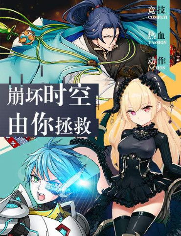 《幻灵战歌》公测满意度调查参与活动赢京东卡