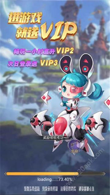 龙灵战歌截图