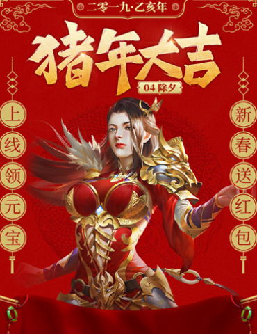 功夫明星齐上阵 《斩月屠龙》推出“传奇五福星”