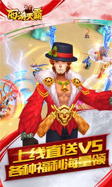 西游灭霸截图