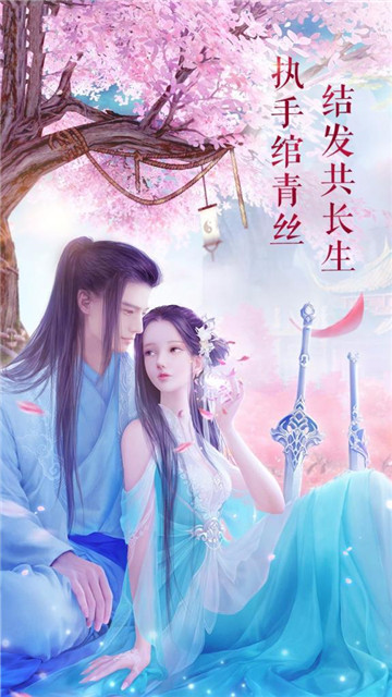 仙剑群侠传截图