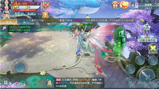沸腾兽血截图