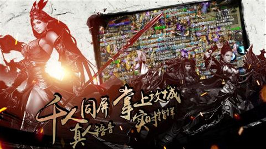 兄弟来一刀截图