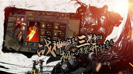 兄弟来一刀截图