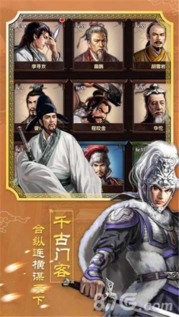 王爷驾到截图