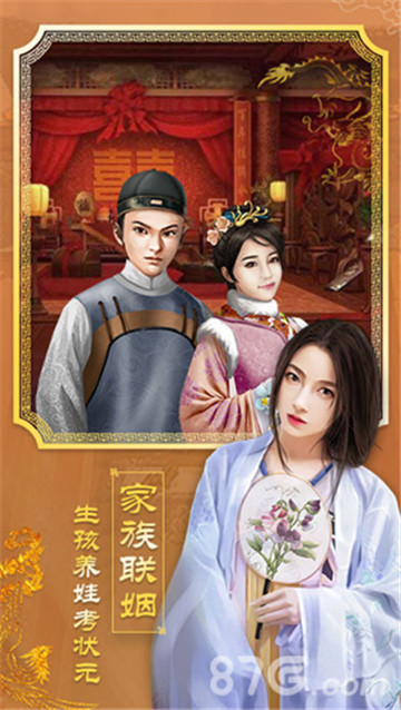 王爷驾到截图