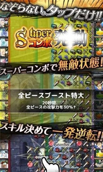 魔王大人大逆转截图