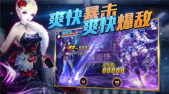 我的学妹那么萌截图