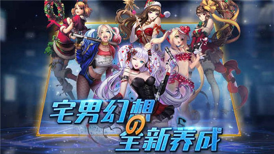 我的学妹那么萌截图