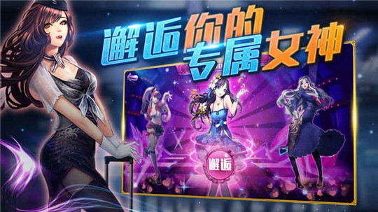我的学妹那么萌截图