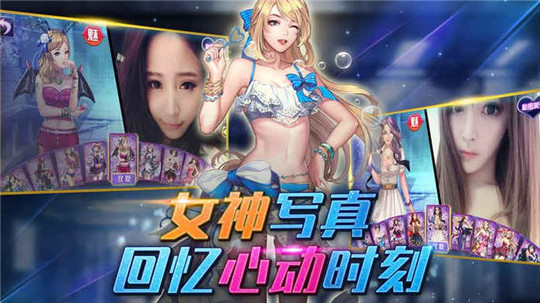 我的学妹那么萌截图