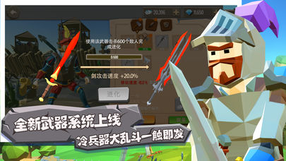 战斧大乱斗公测版截图