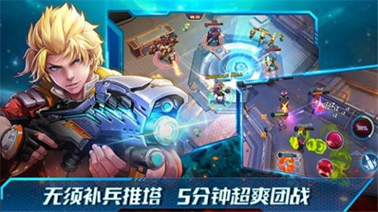 英雄战境安卓版截图