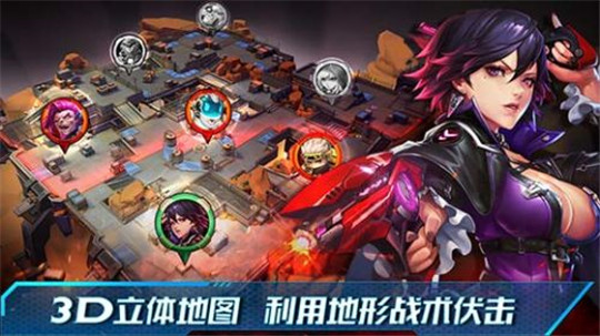 英雄战境安卓版截图