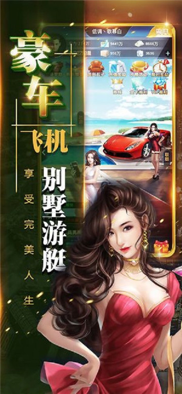 开局穷小伙截图
