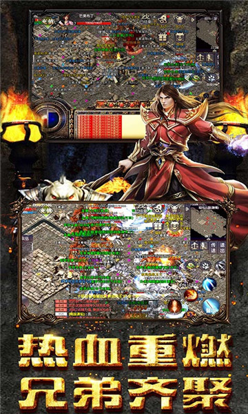 暗黑战域截图
