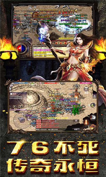 暗黑战域截图