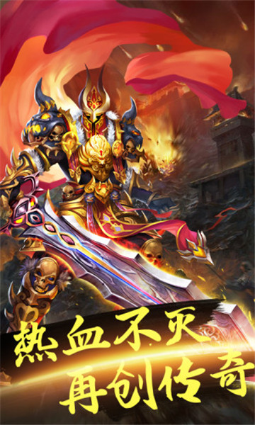 世界争霸截图