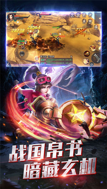 千年鬼域截图