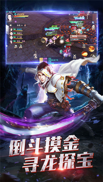 千年鬼域截图