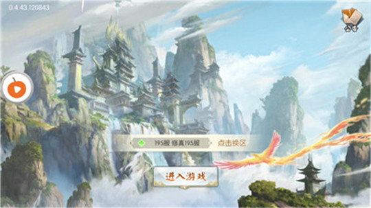 少年神将传手机版截图