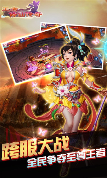 星际舰队安卓版截图