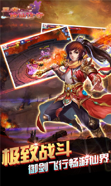 星际舰队安卓版截图