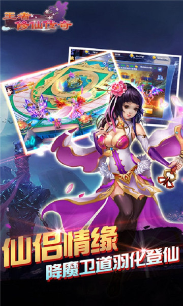 星际舰队安卓版截图