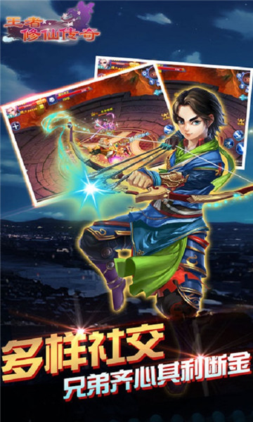星际舰队安卓版截图