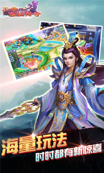 星际舰队安卓版截图