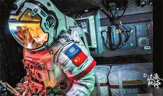 流浪地球手游截图