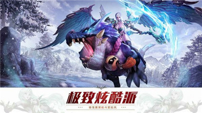 刺激西游手游截图