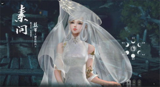 唐门崛起手游截图