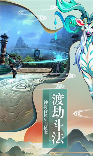 太古乾坤游戏截图