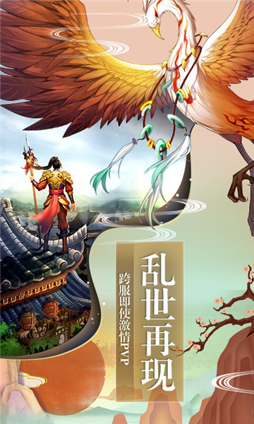 太古乾坤游戏截图