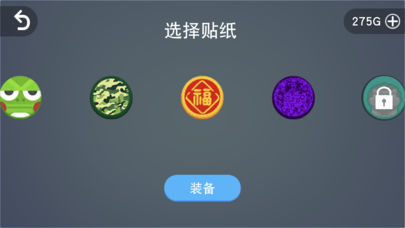 小球大乱斗截图