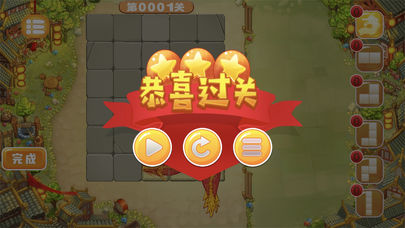 舞龙达人截图