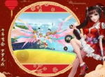佳节庆团圆 《蜀门手游》元宵限定金色坐骑登录送