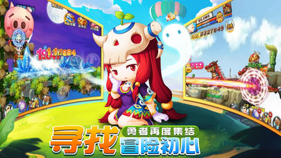 绝战冒险岛截图