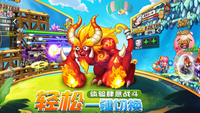 绝战冒险岛截图