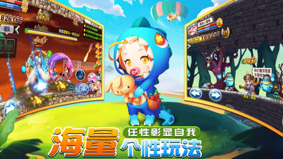 绝战冒险岛截图
