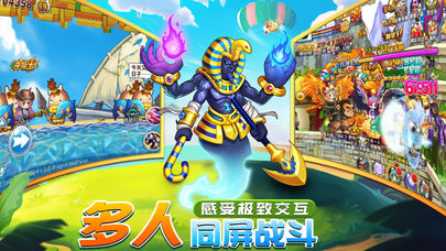 绝战冒险岛截图