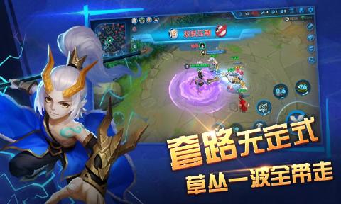 造梦联盟手游截图