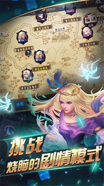 领主传奇手机版截图